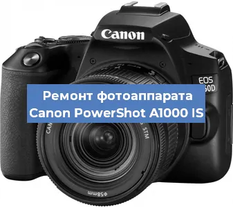 Замена объектива на фотоаппарате Canon PowerShot A1000 IS в Челябинске